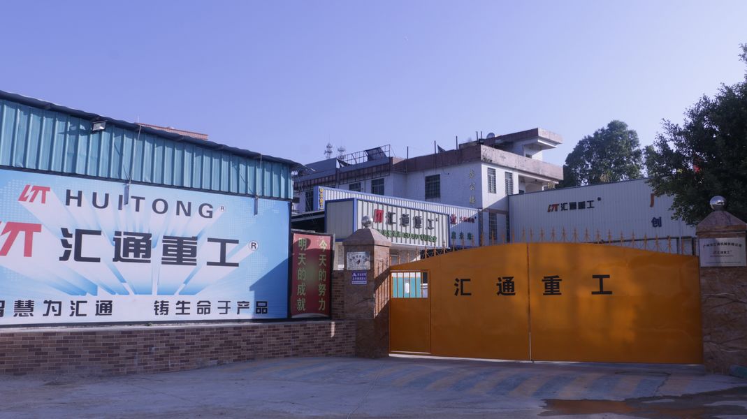 LA CHINE Guangzhou Huitong Machinery Co., Ltd. 